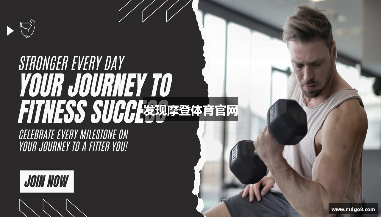 发现摩登体育官网